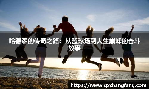 OD体育 - 欧洲杯合作平台